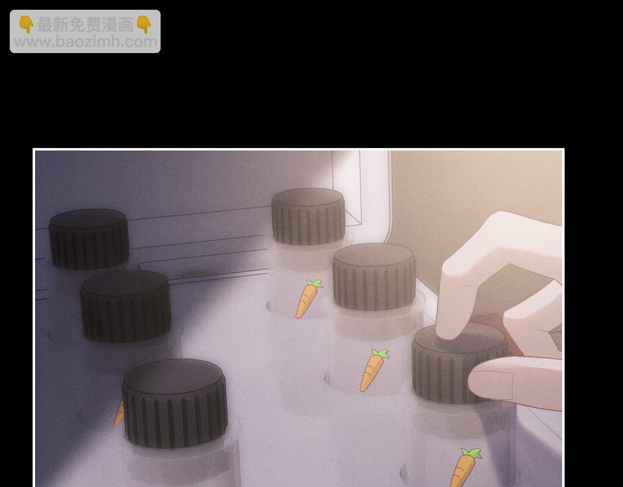 垂耳執事 - 第53話 得知真相(1/2) - 7