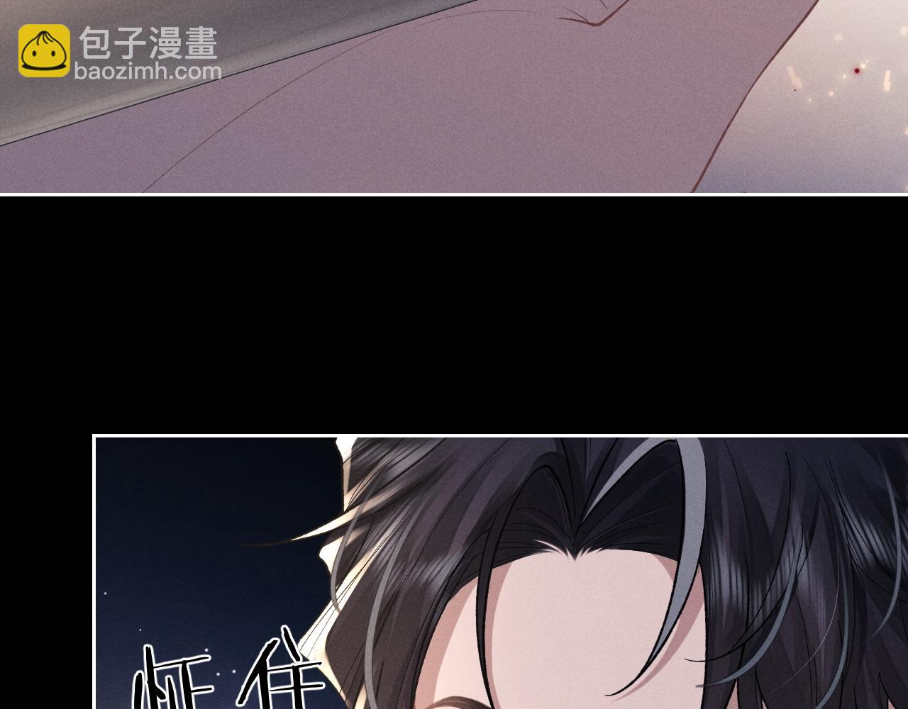 垂耳執事 - 第53話 得知真相(1/2) - 3