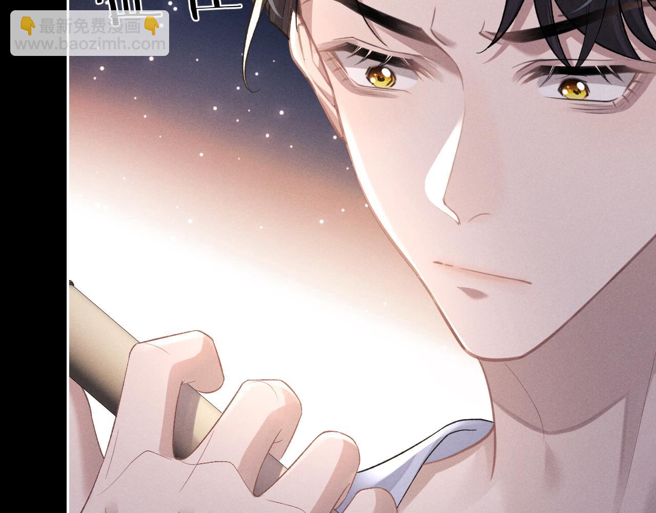 垂耳執事 - 第53話 得知真相(1/2) - 4