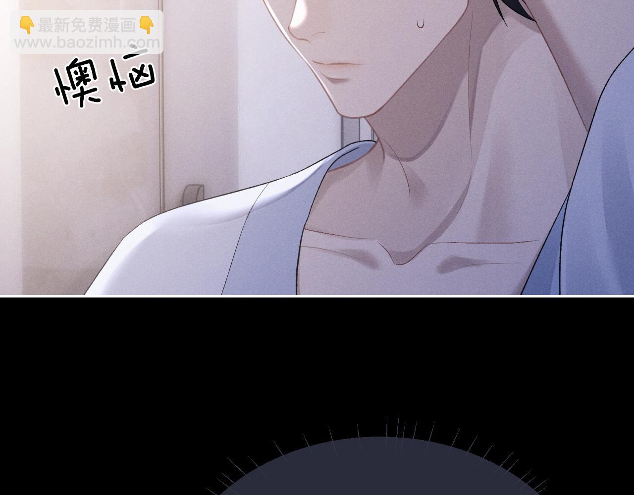 垂耳執事 - 第53話 得知真相(1/2) - 1