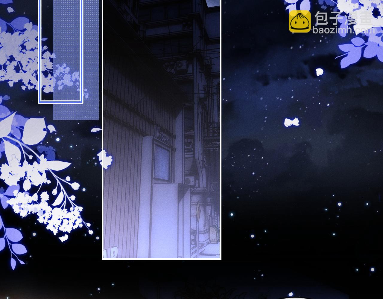 垂耳執事 - 第53話 得知真相(2/2) - 8