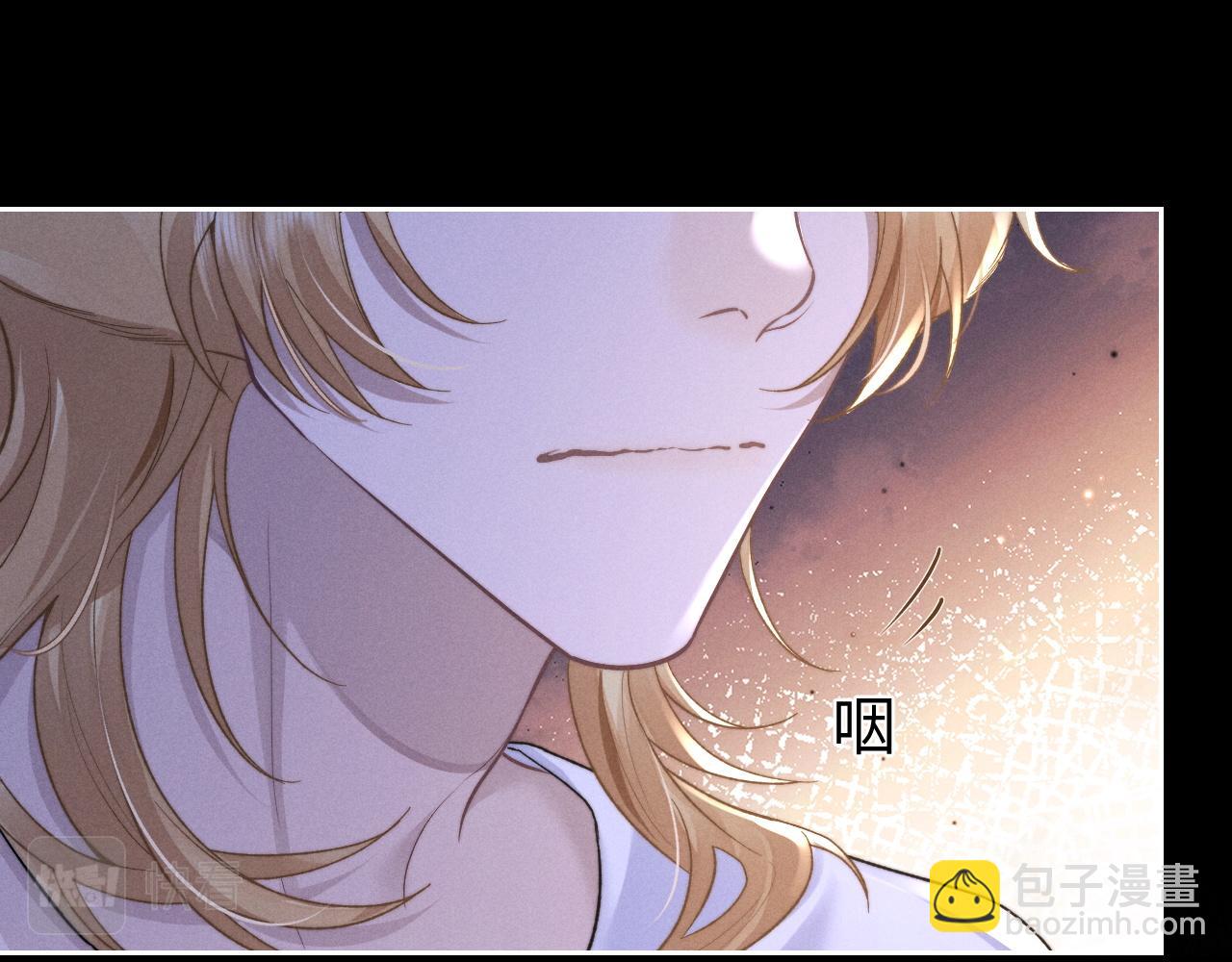 垂耳執事 - 第53話 得知真相(2/2) - 3