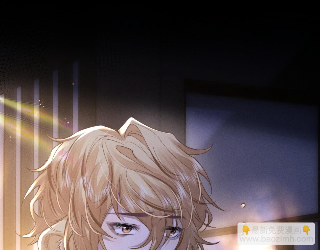 垂耳執事 - 第53話 得知真相(2/2) - 4