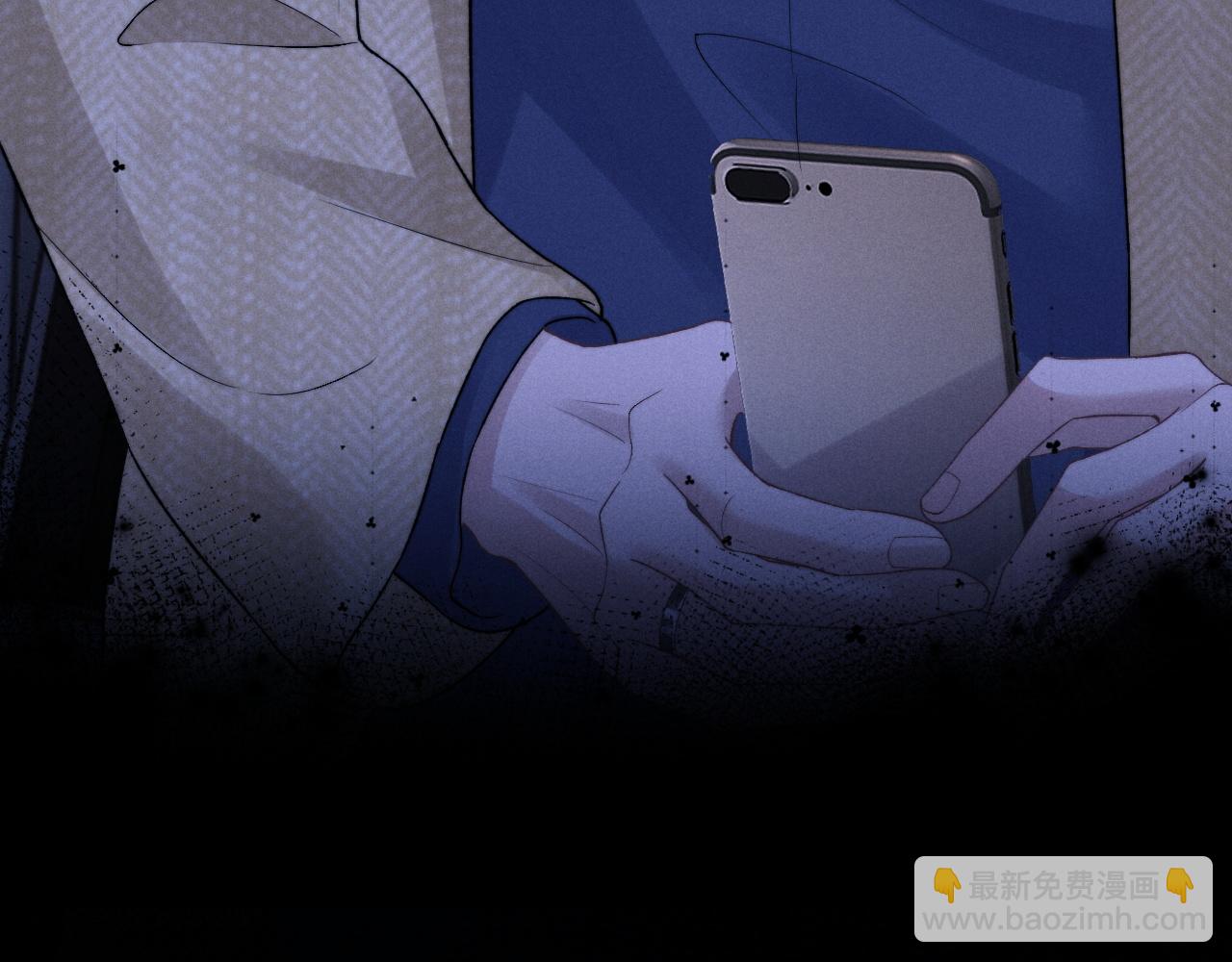 垂耳執事 - 第53話 得知真相(2/2) - 1