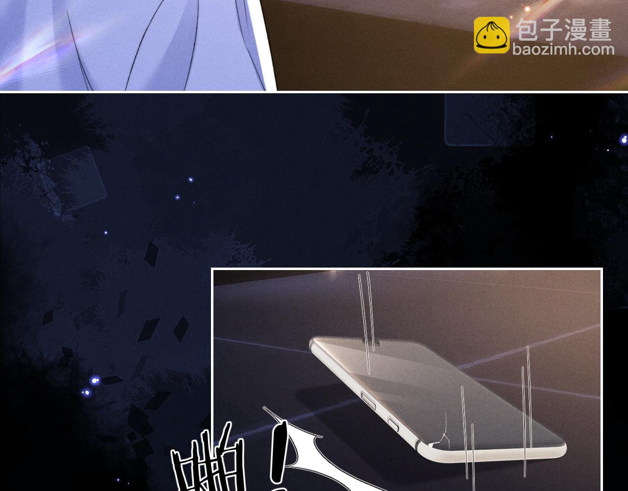 垂耳執事 - 第53話 得知真相(2/2) - 7