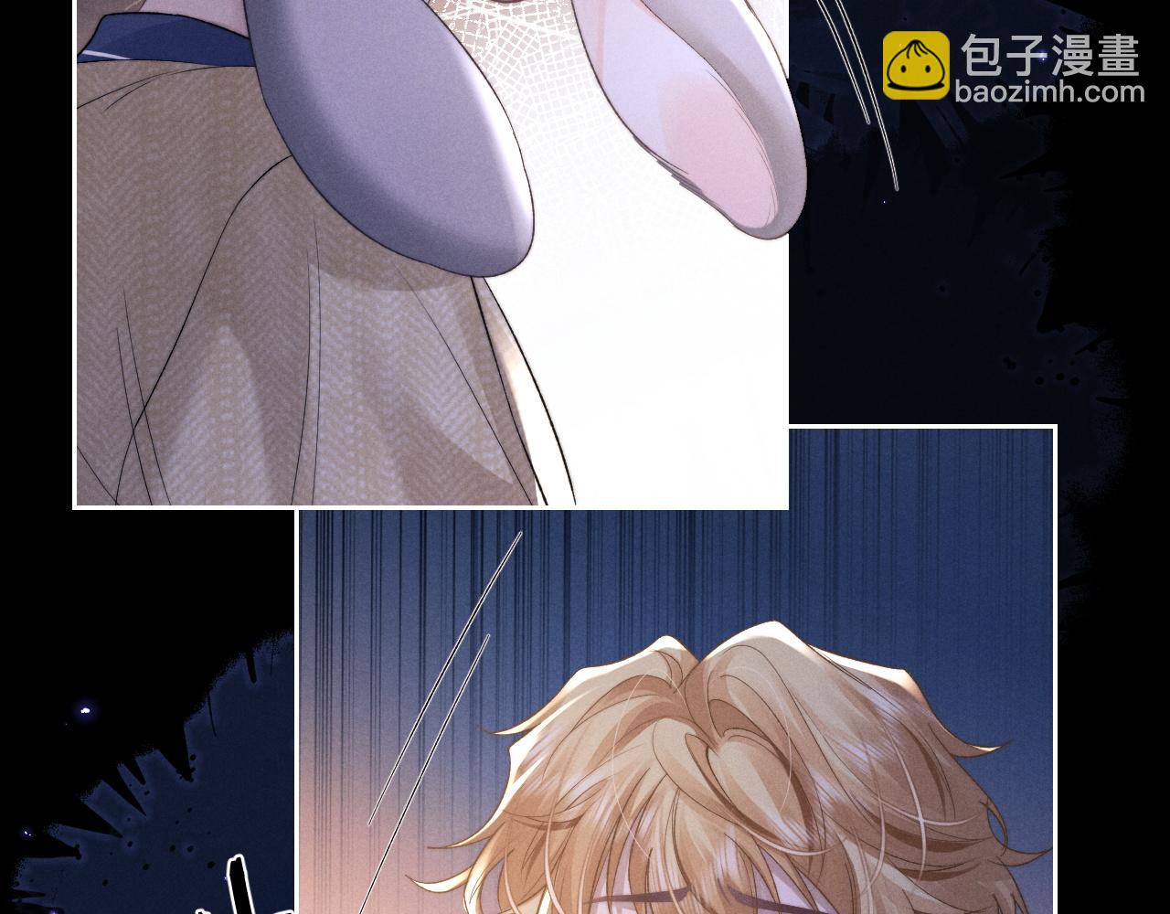 垂耳執事 - 第53話 得知真相(2/2) - 2