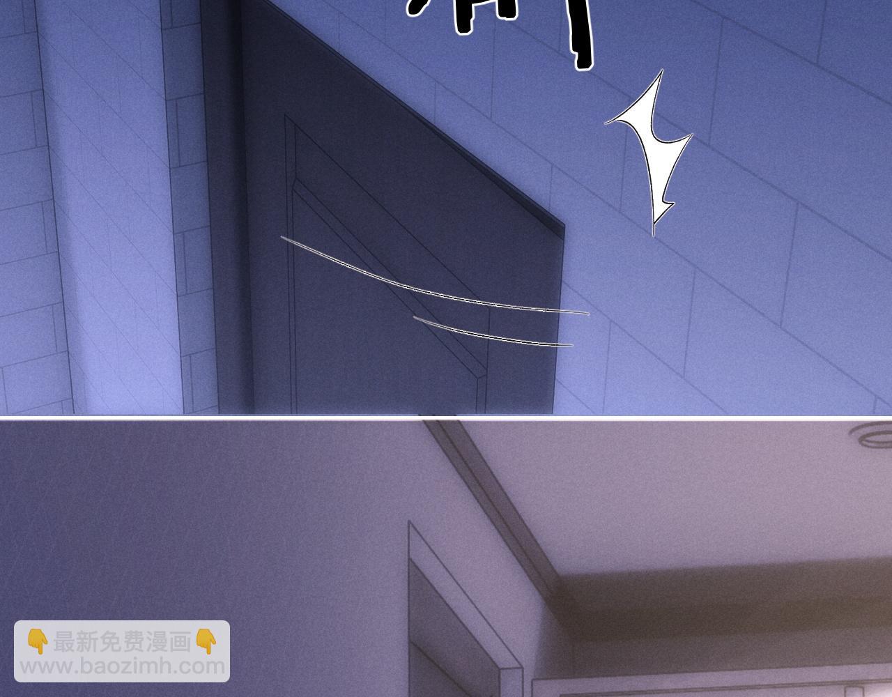 垂耳執事 - 第53話 得知真相(2/2) - 7