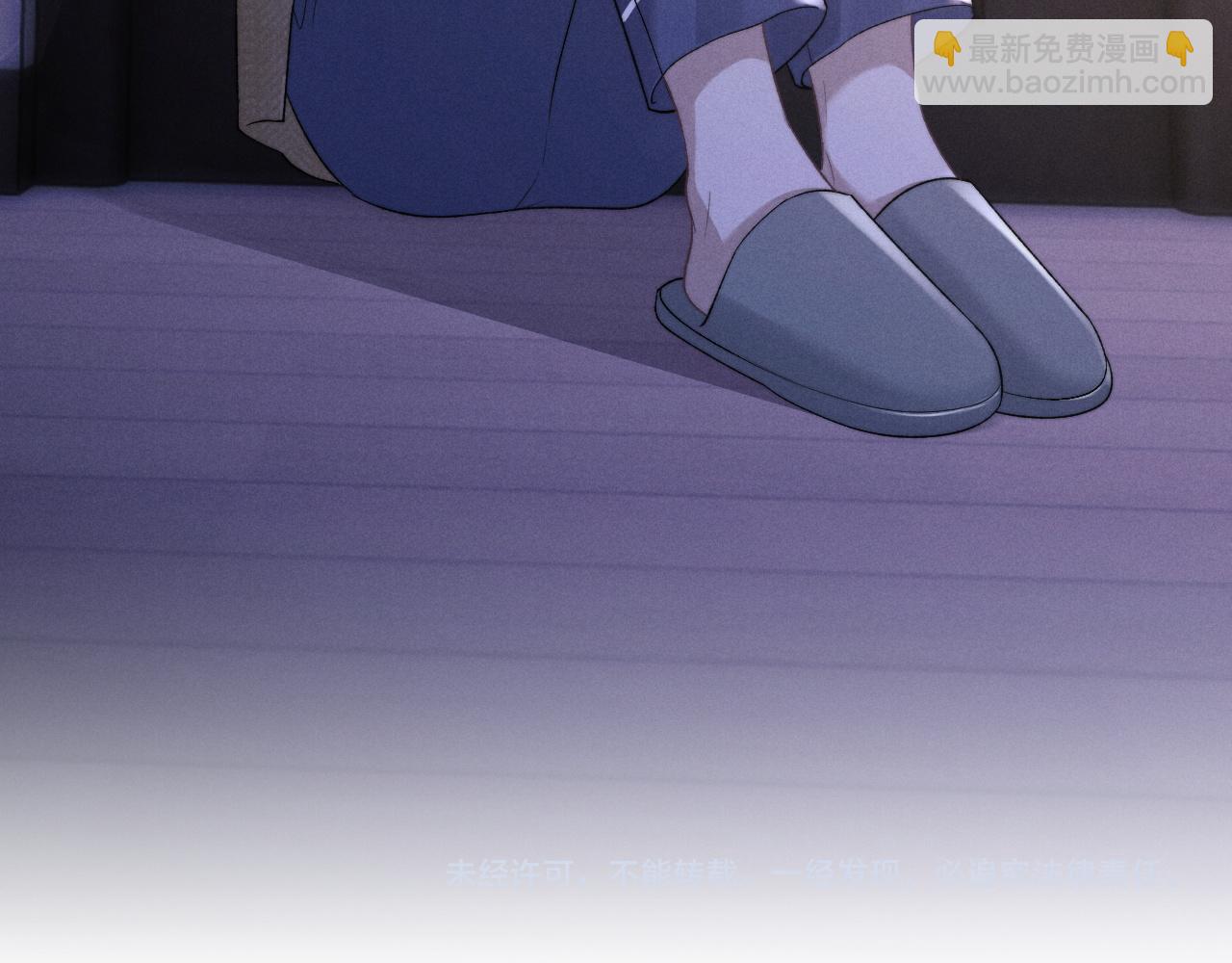 垂耳執事 - 第53話 得知真相(2/2) - 5