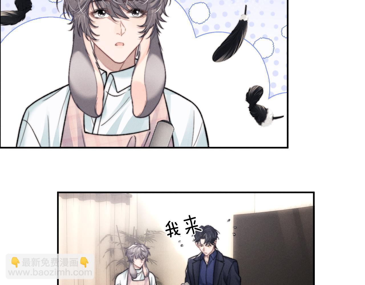 垂耳執事 - 番外 兔與鷹(3/3) - 5