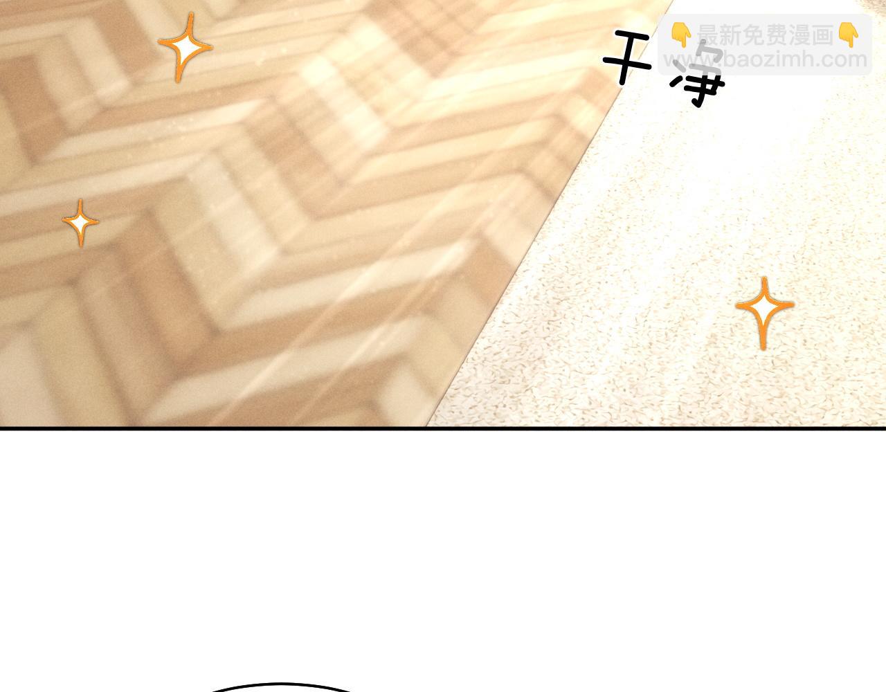 垂耳執事 - 番外 兔與鷹(3/3) - 2