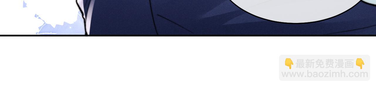 垂耳執事 - 番外 兔與鷹(3/3) - 1