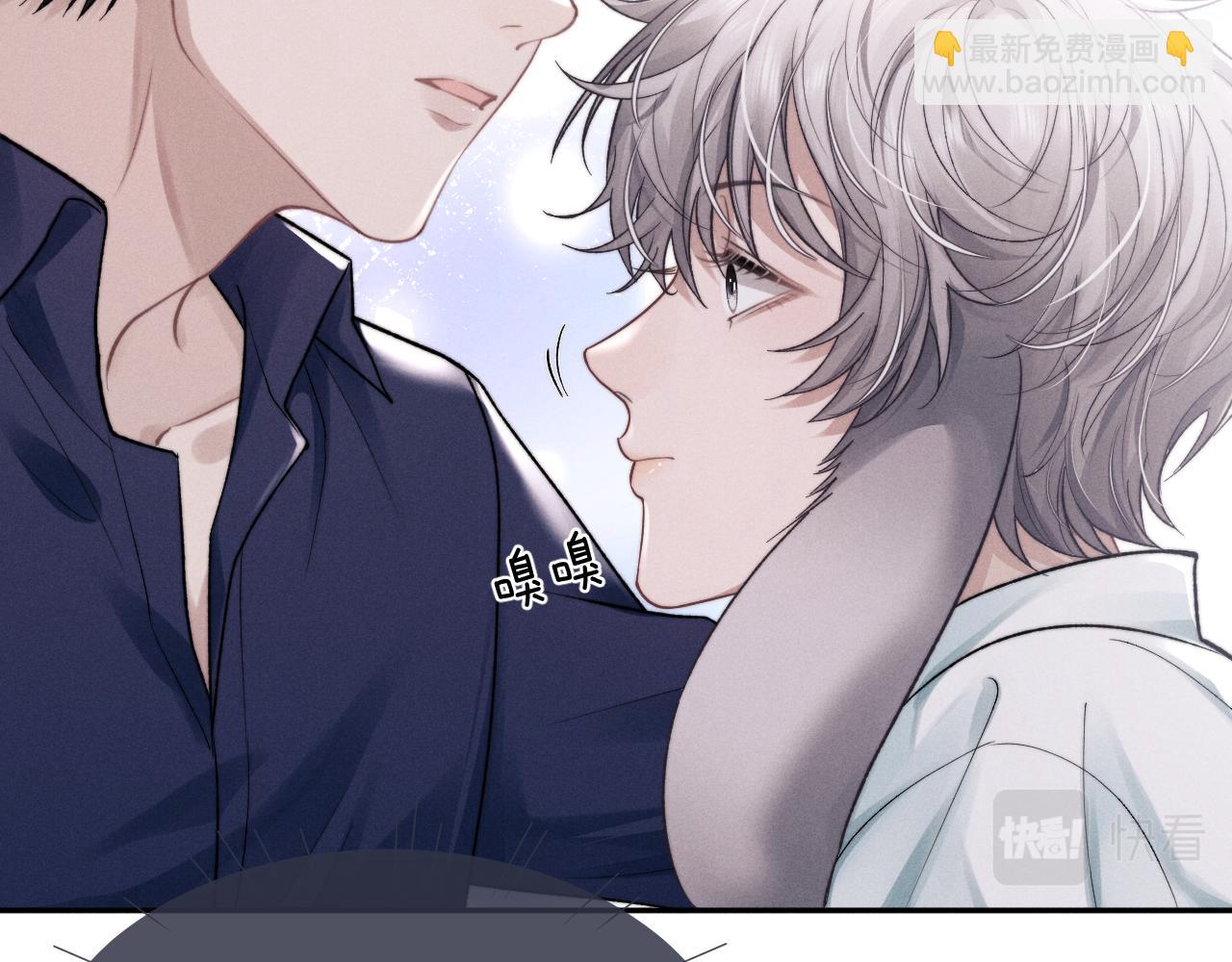 垂耳執事 - 番外 兔與鷹(3/3) - 4