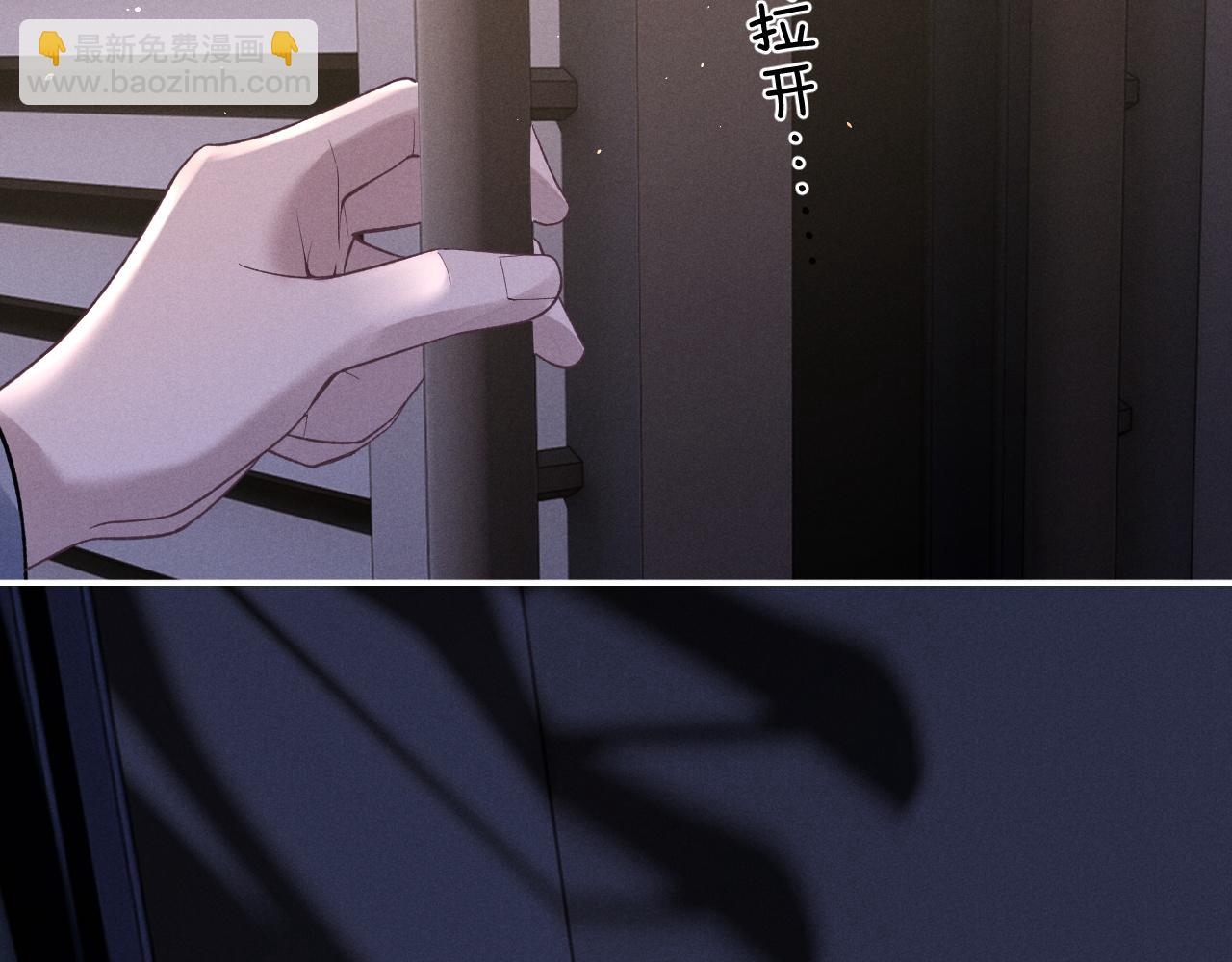 垂耳執事 - 番外 兔與鷹(2/3) - 7