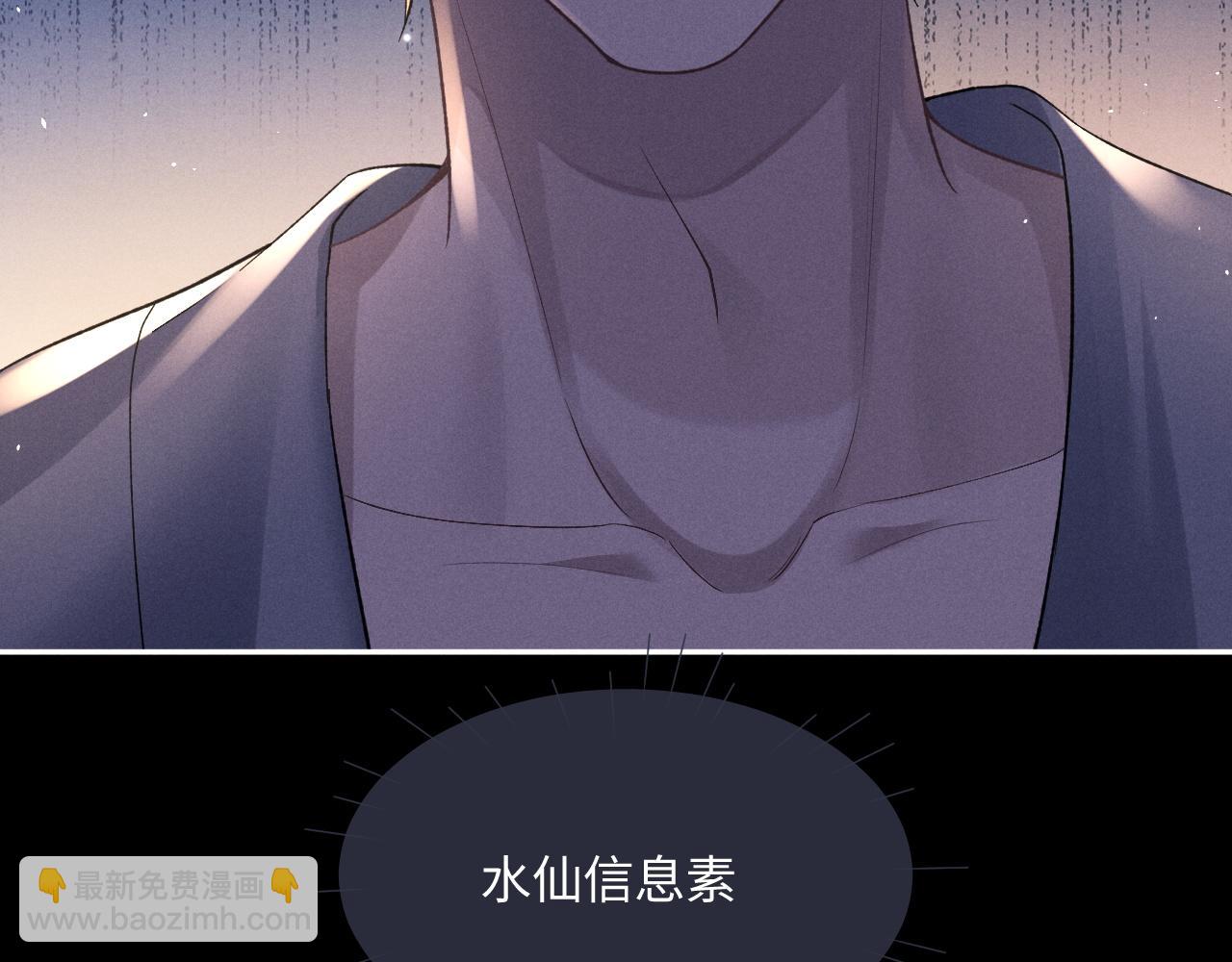 垂耳執事 - 番外 兔與鷹(2/3) - 3