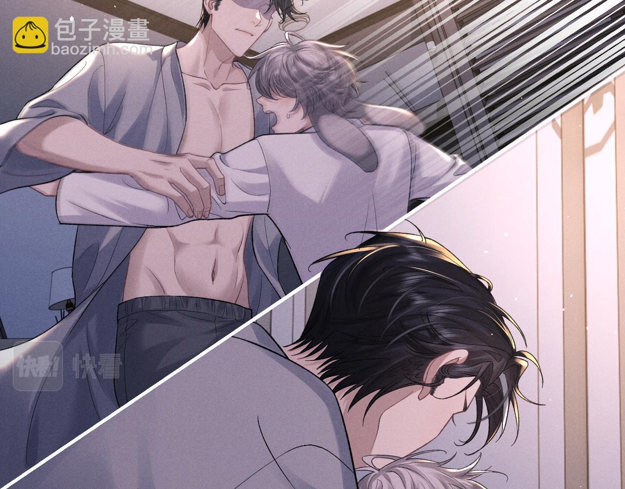 垂耳執事 - 番外 兔與鷹(2/3) - 6