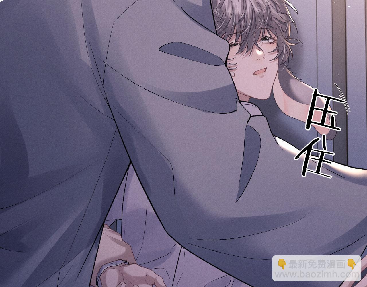 垂耳執事 - 番外 兔與鷹(2/3) - 7