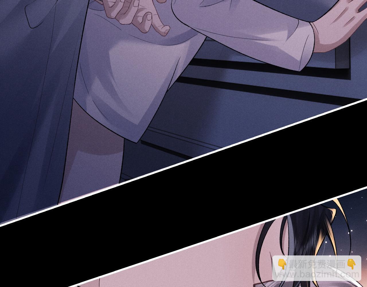 垂耳執事 - 番外 兔與鷹(2/3) - 8