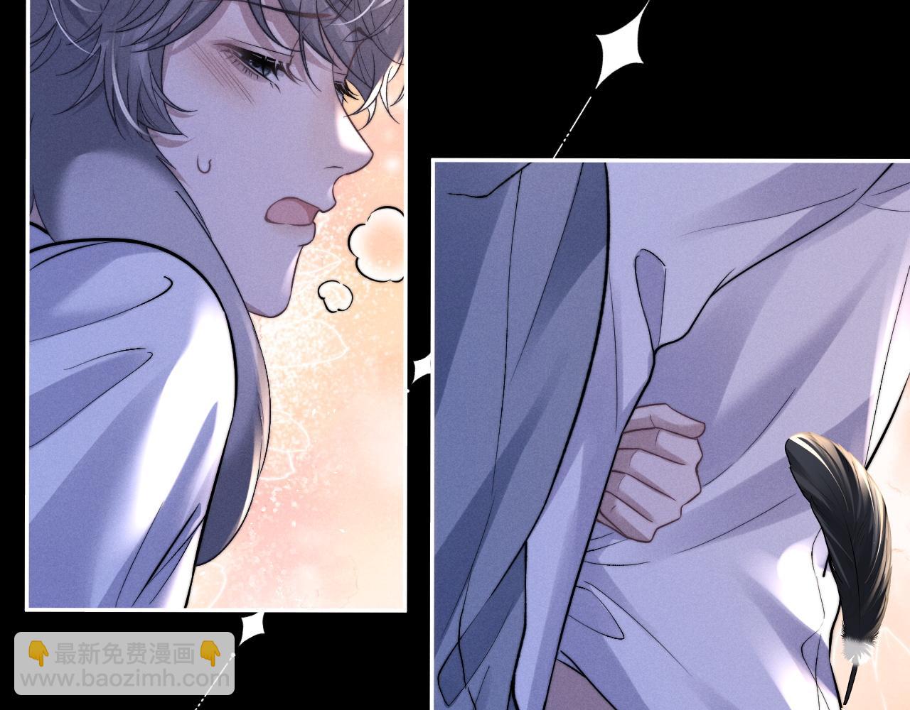 垂耳執事 - 番外 兔與鷹(2/3) - 7