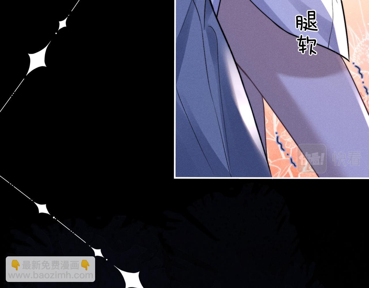 垂耳執事 - 番外 兔與鷹(2/3) - 8