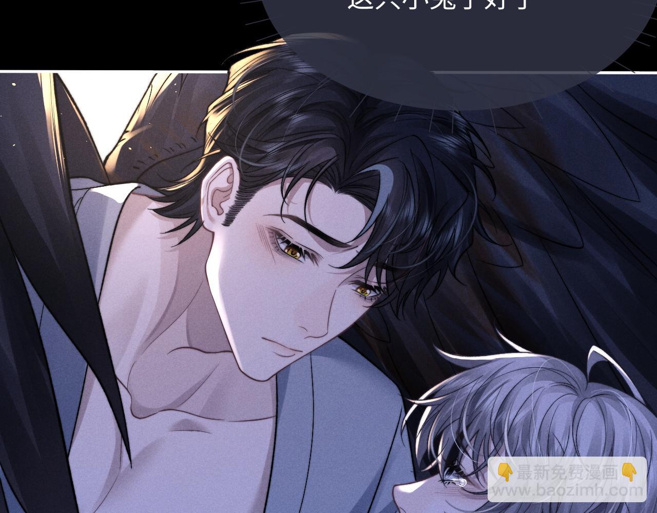 垂耳執事 - 番外 兔與鷹(2/3) - 6