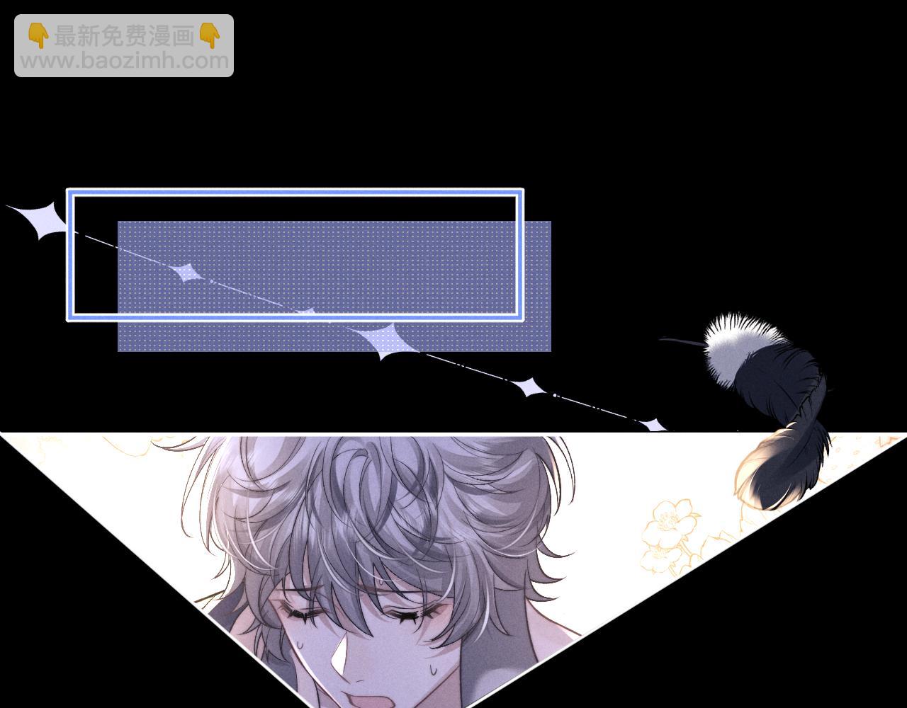 垂耳執事 - 番外 兔與鷹(2/3) - 1