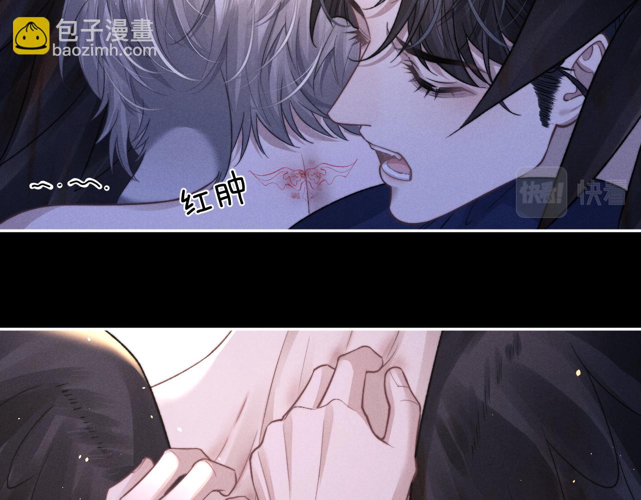 垂耳執事 - 番外 兔與鷹(2/3) - 7