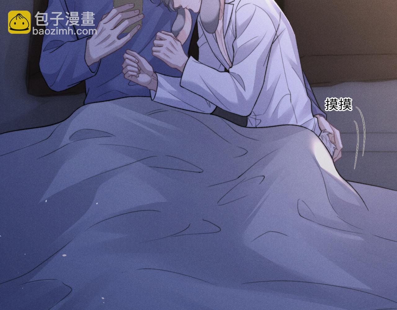 垂耳執事 - 番外 兔與鷹(2/3) - 2