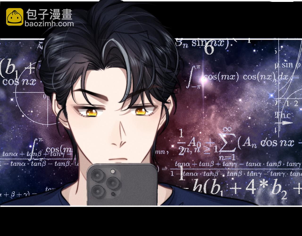 垂耳執事 - 番外 兔與鷹(2/3) - 8