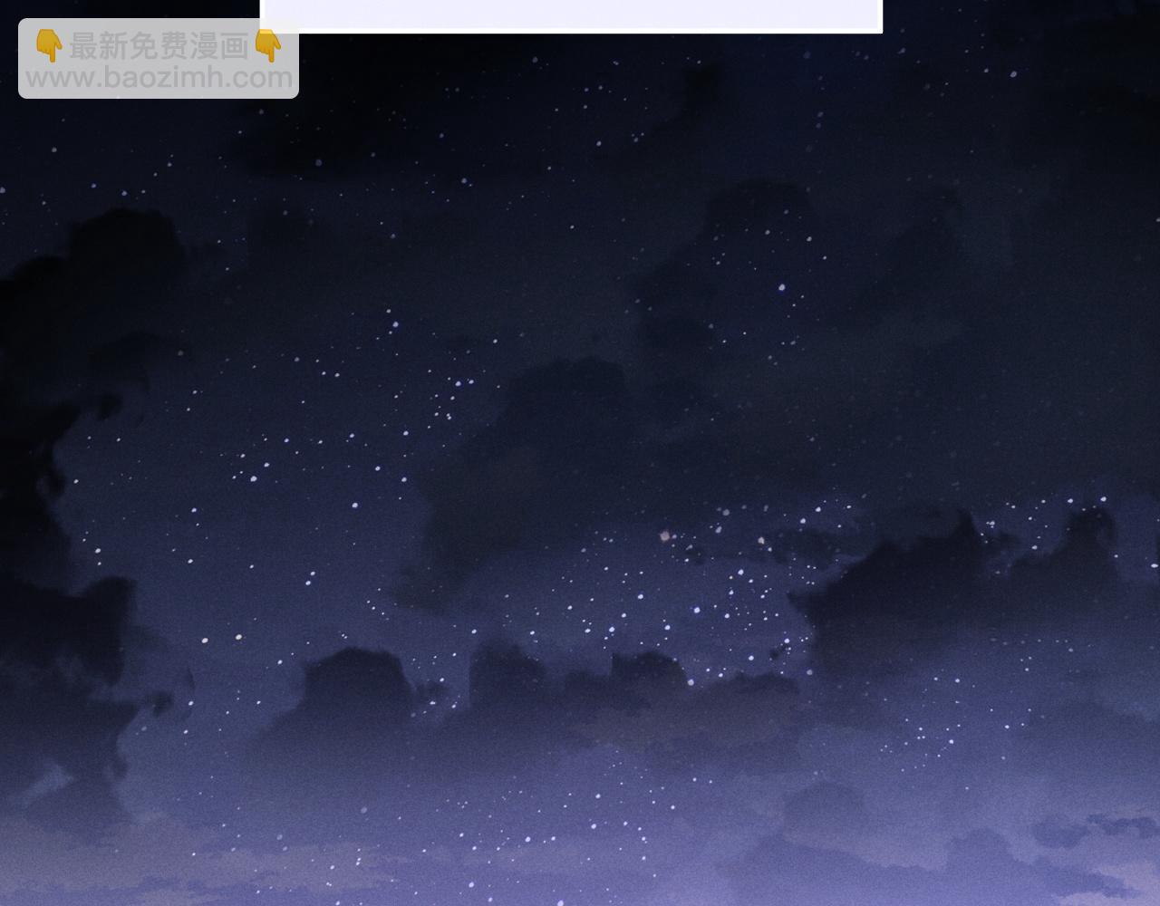 垂耳執事 - 番外 兔與鷹(2/3) - 2