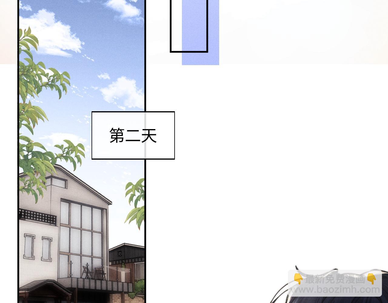 垂耳執事 - 番外 兔與鷹(2/3) - 4