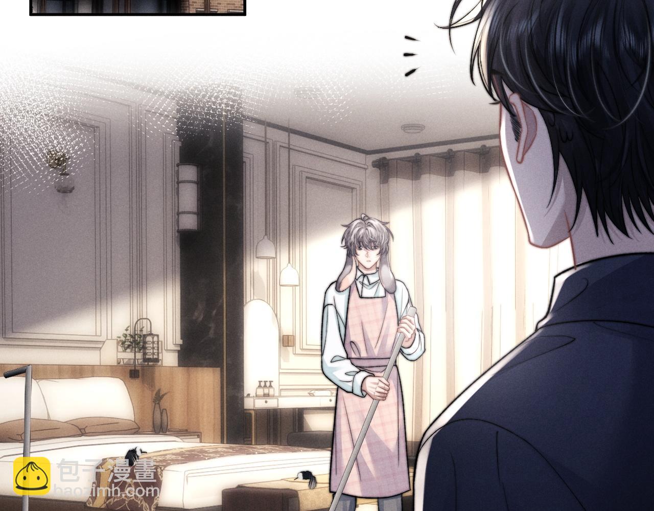 垂耳執事 - 番外 兔與鷹(2/3) - 5