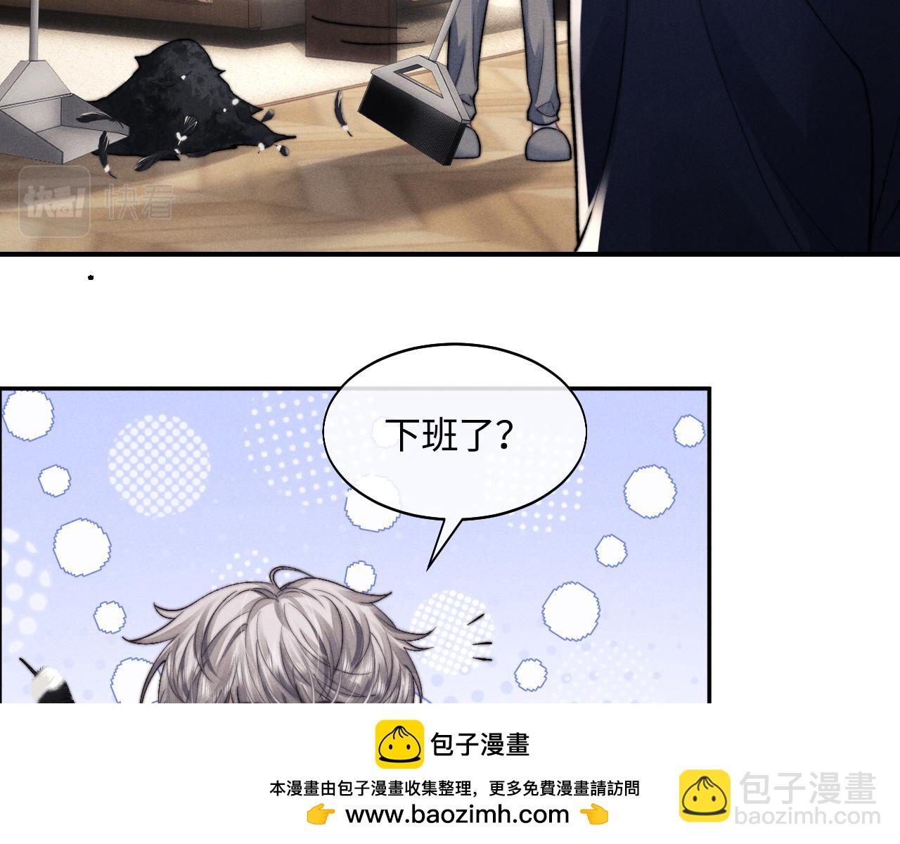 垂耳執事 - 特典篇1 兔與鷹(2/3) - 6