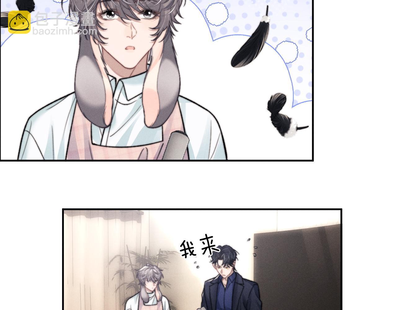 垂耳執事 - 特典篇1 兔與鷹(3/3) - 5