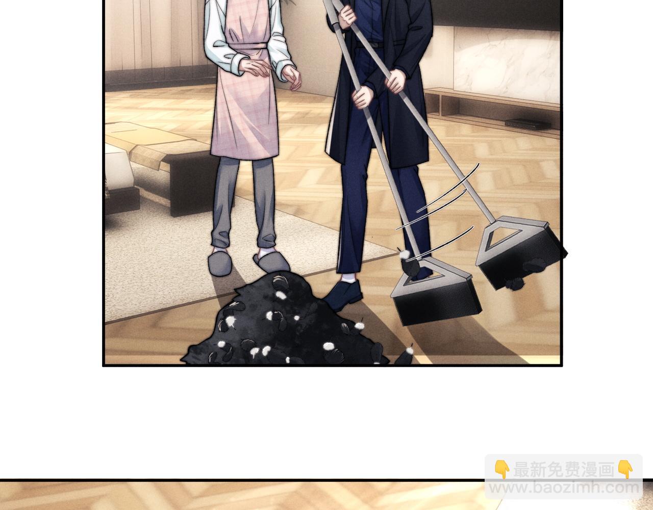 垂耳執事 - 特典篇1 兔與鷹(3/3) - 1