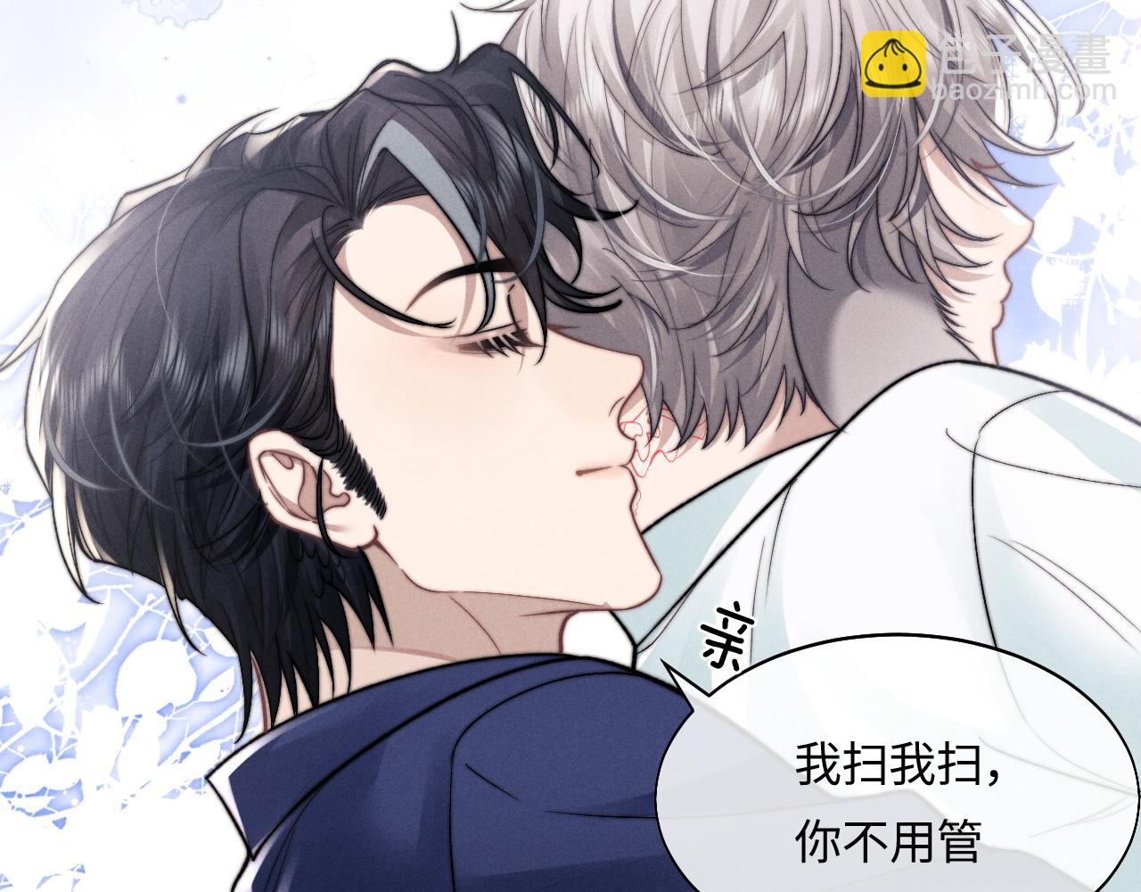 垂耳執事 - 特典篇1 兔與鷹(3/3) - 5