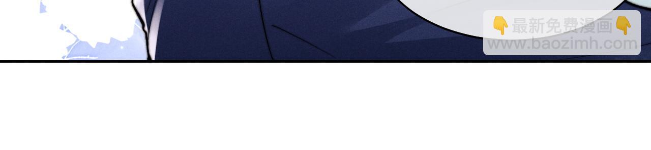 垂耳執事 - 特典篇1 兔與鷹(3/3) - 1