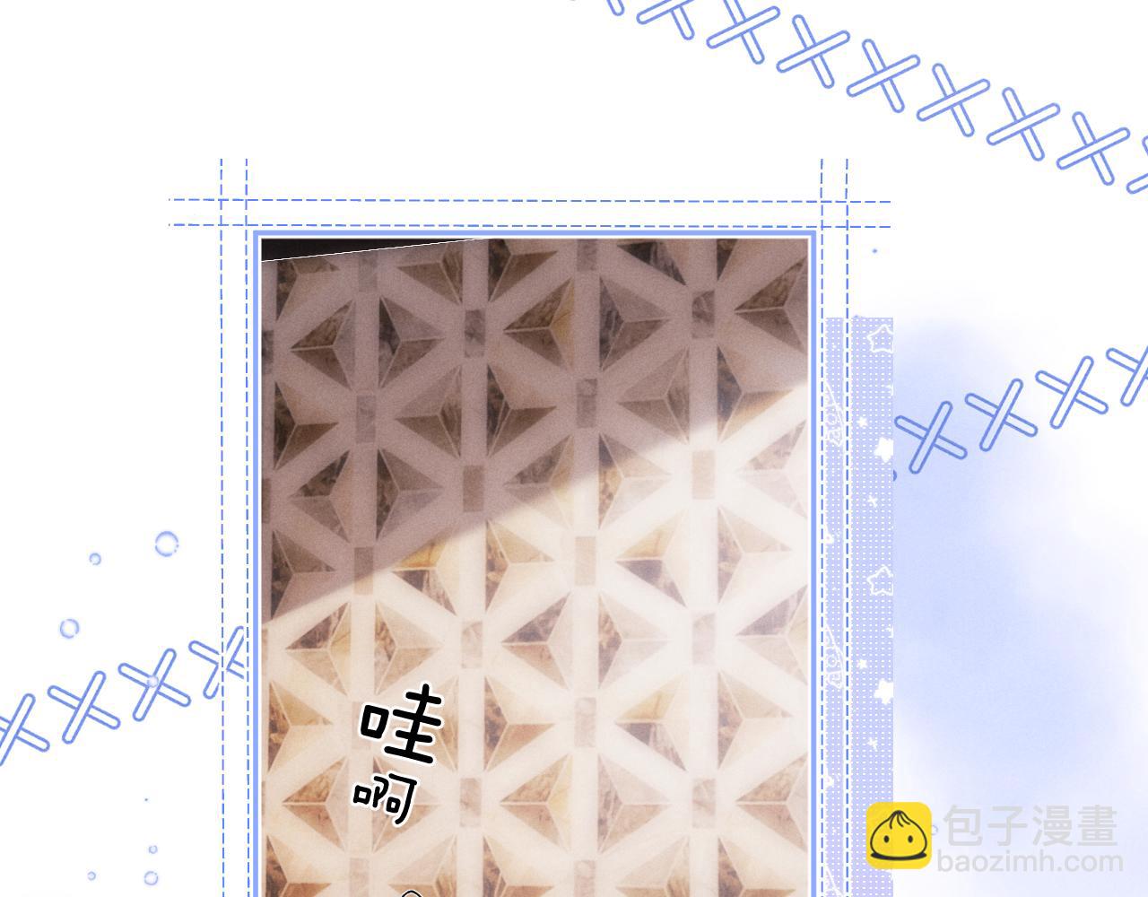 垂耳執事 - 特典篇1 兔與鷹(3/3) - 3