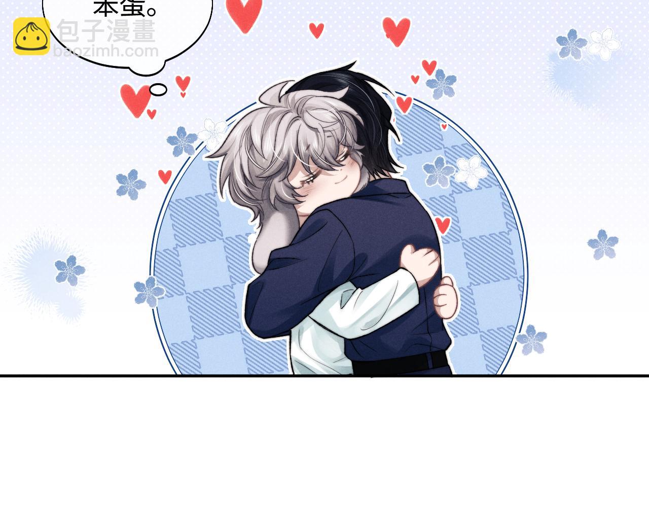 垂耳執事 - 特典篇1 兔與鷹(3/3) - 4