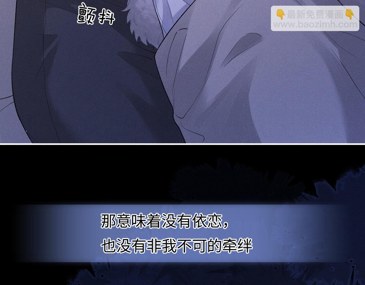 垂耳執事 - 特典篇1 兔與鷹(1/3) - 7