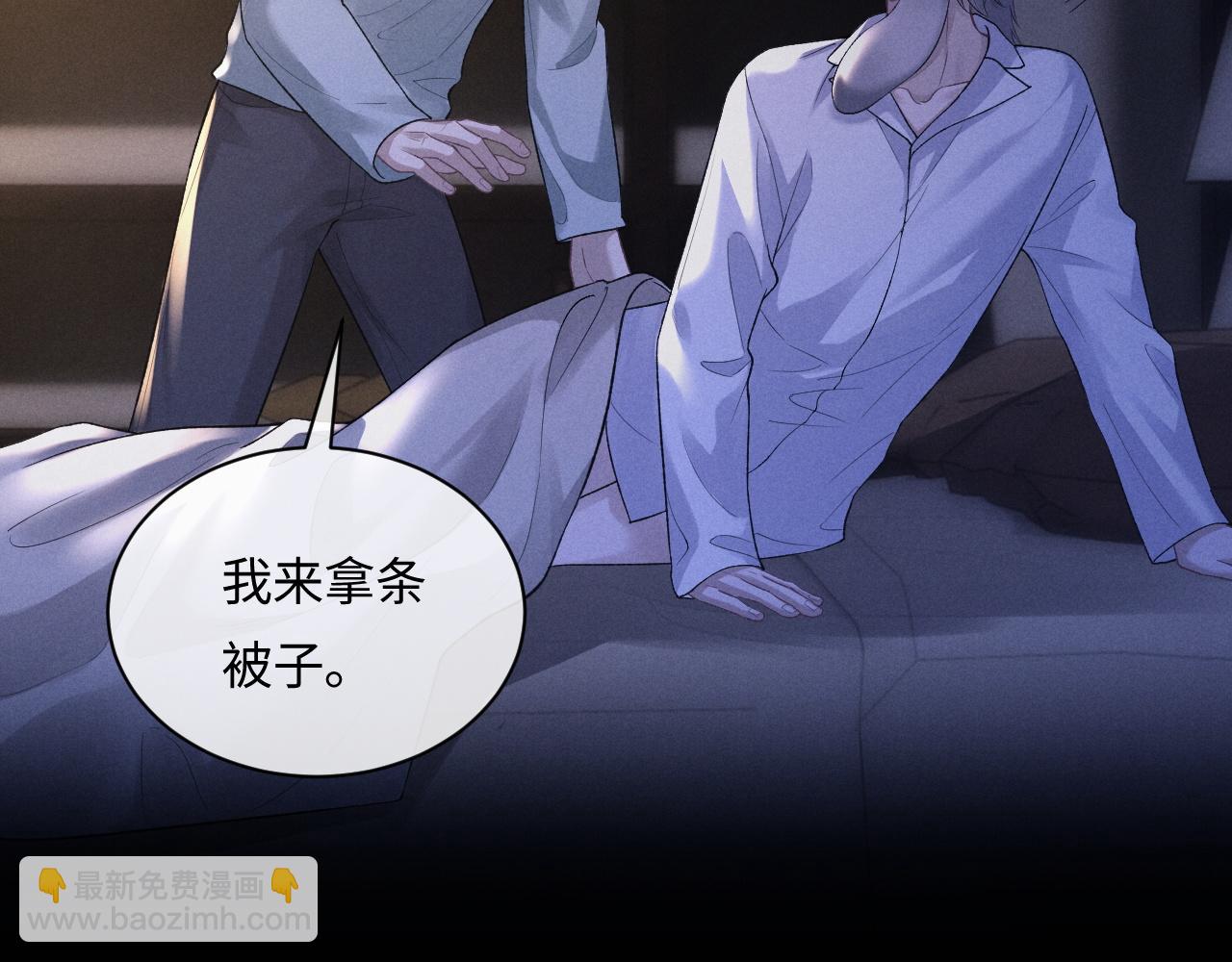 垂耳執事 - 特典篇1 兔與鷹(1/3) - 2