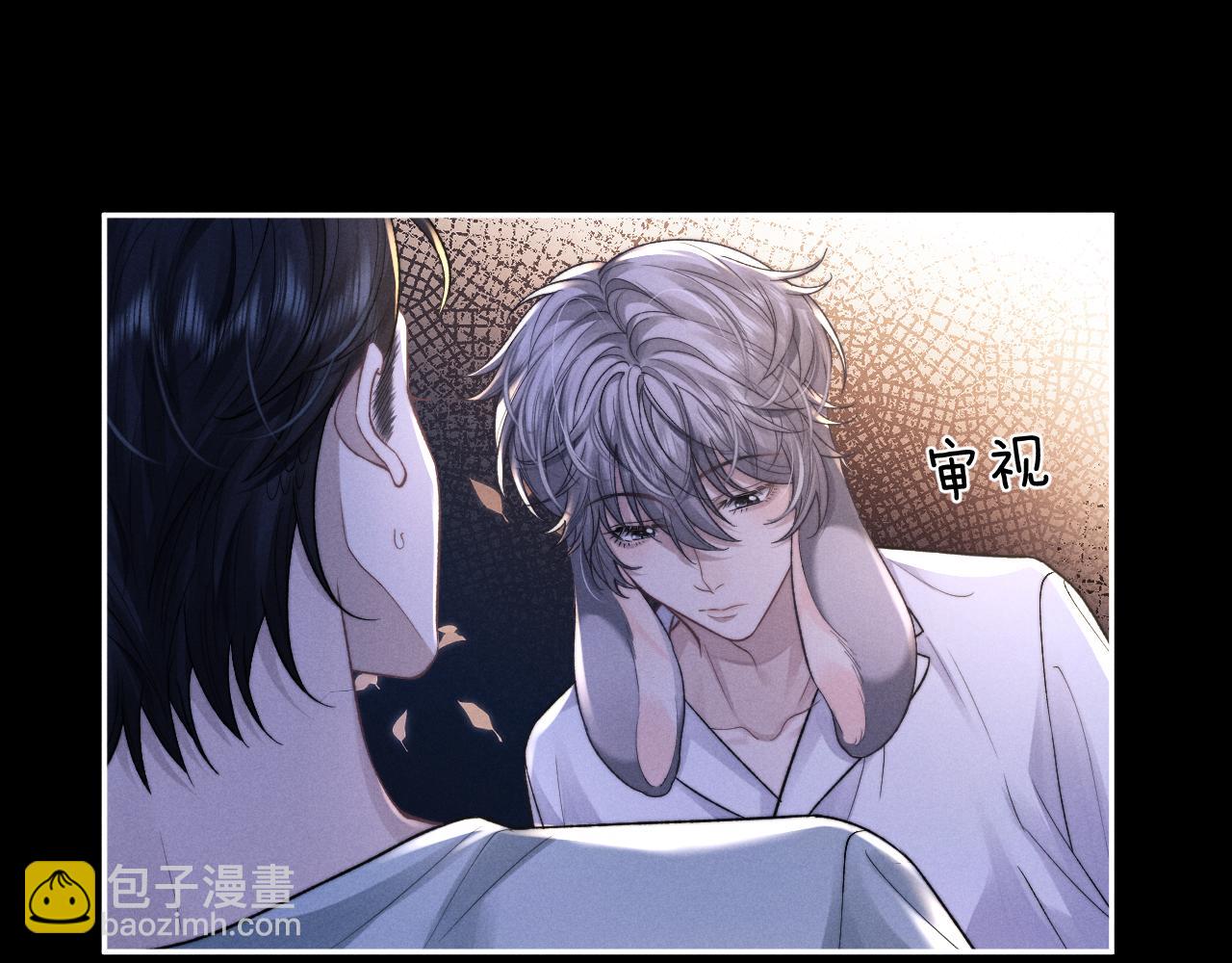 垂耳執事 - 特典篇1 兔與鷹(1/3) - 3