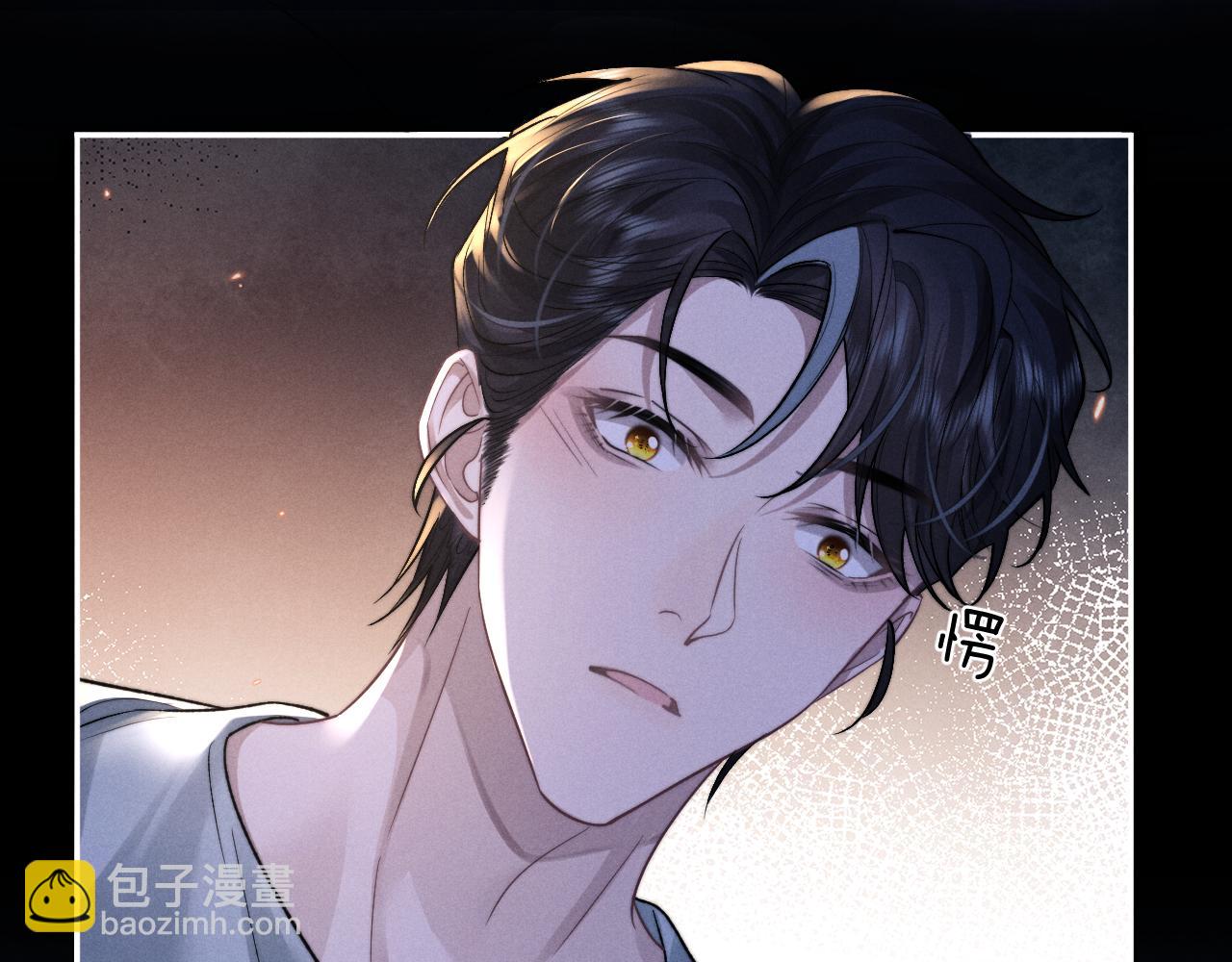 垂耳執事 - 特典篇1 兔與鷹(1/3) - 8