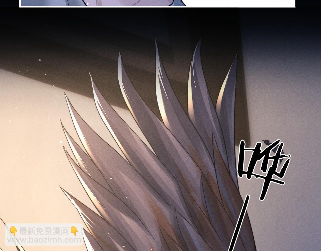 垂耳執事 - 特典篇1 兔與鷹(1/3) - 1