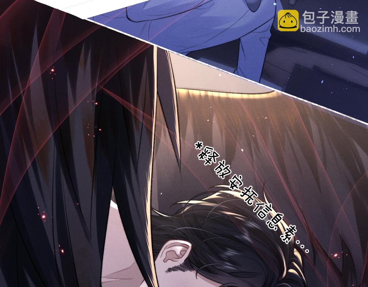 垂耳執事 - 特典篇1 兔與鷹(1/3) - 4