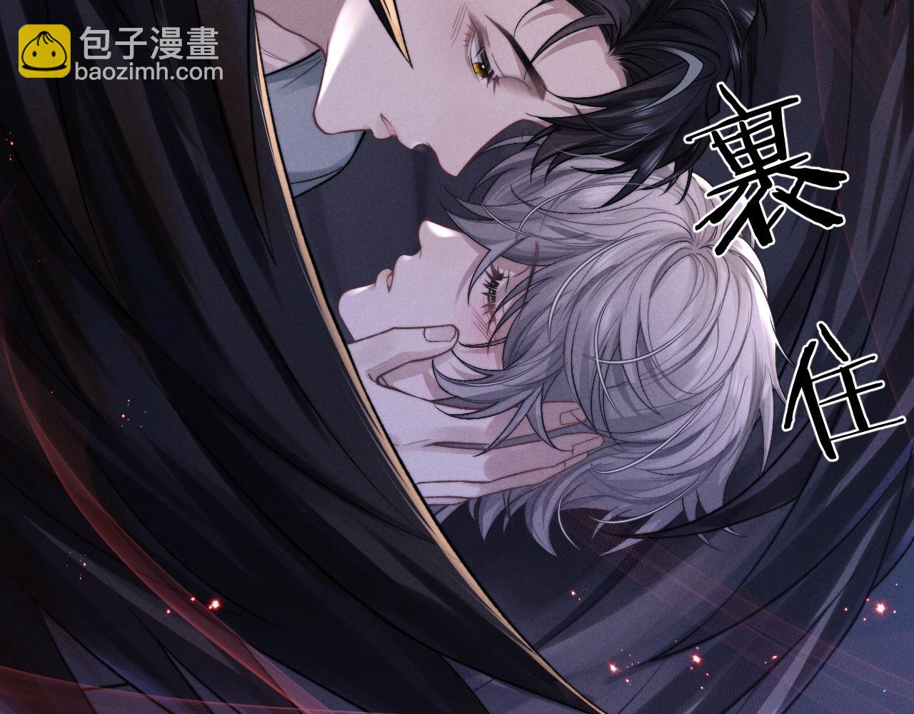 垂耳執事 - 特典篇1 兔與鷹(1/3) - 5