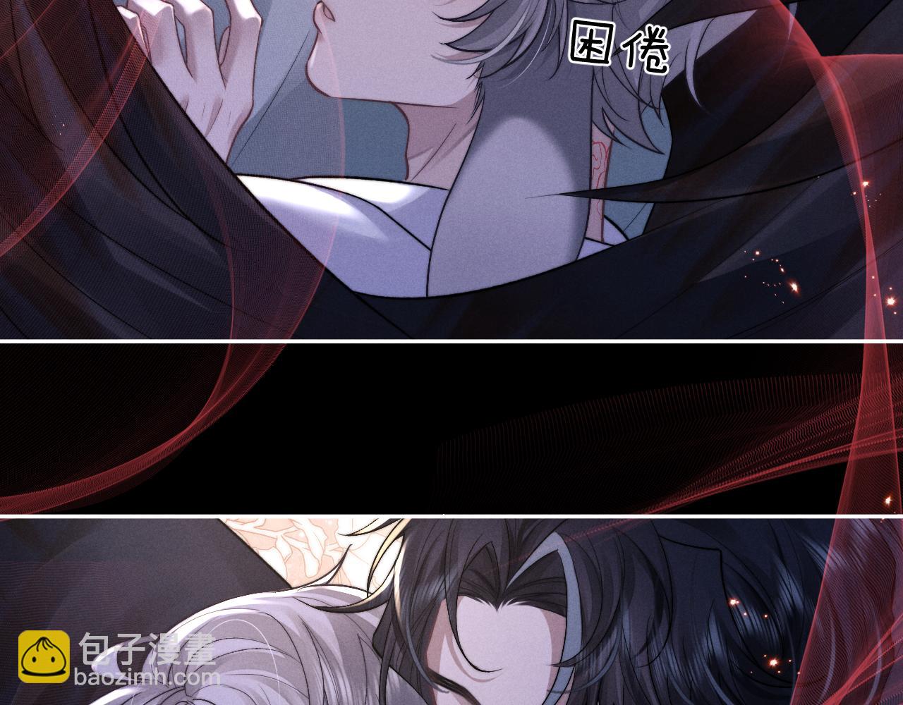 垂耳執事 - 特典篇1 兔與鷹(1/3) - 7