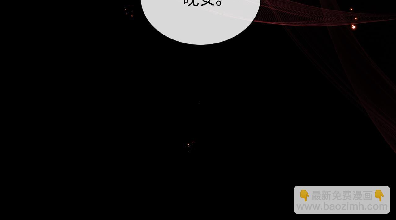 垂耳執事 - 特典篇1 兔與鷹(1/3) - 1