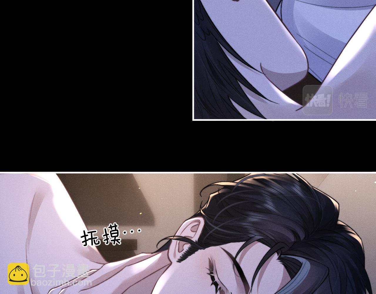 垂耳執事 - 特典篇1 兔與鷹(1/3) - 4