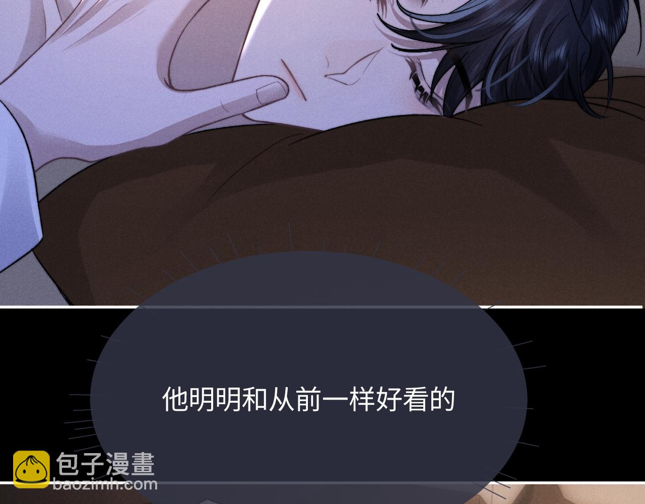 垂耳執事 - 特典篇1 兔與鷹(1/3) - 5