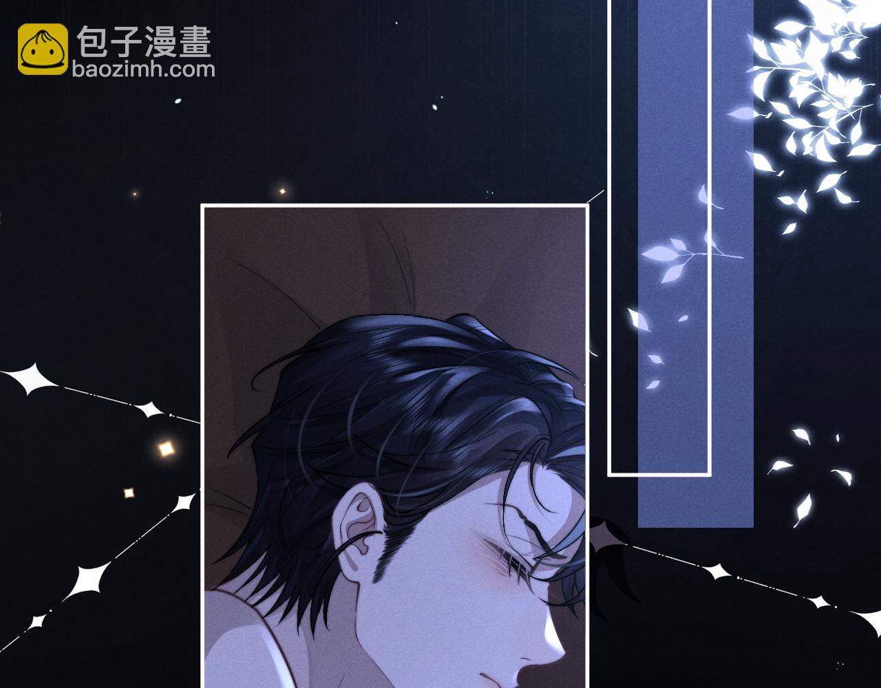 垂耳執事 - 特典篇1 兔與鷹(1/3) - 4